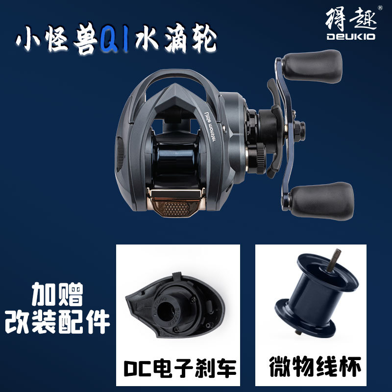 Q1 Baitcasting Reel With Dc Br - Reel Spare Spool ulasan dan harga