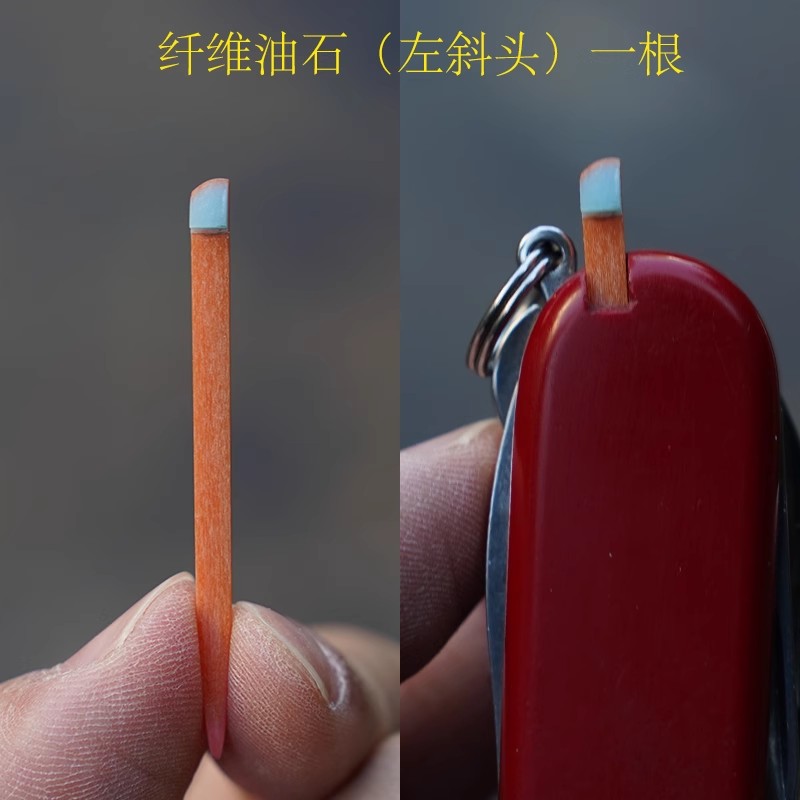 1 Piece Fiber OilStone Knife S - Penn Reel Battle ulasan dan harga