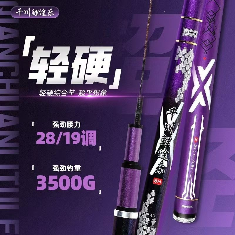 Fishing Rod Carbon Fiber Teles - Ice Fishing Reel ulasan dan harga